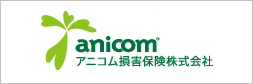 anicom　アニコム損害保険株式会社